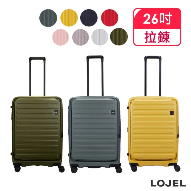【LOJEL】新 CUBO 前開式擴充 防盜防爆 雙齒拉鍊箱  26吋(行李箱旅行箱/ TSA海關鎖)