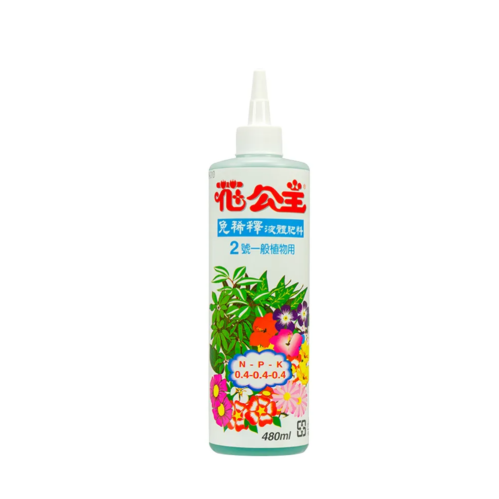 【花公主】一般植物成長用免稀釋液體肥料2號 480ml