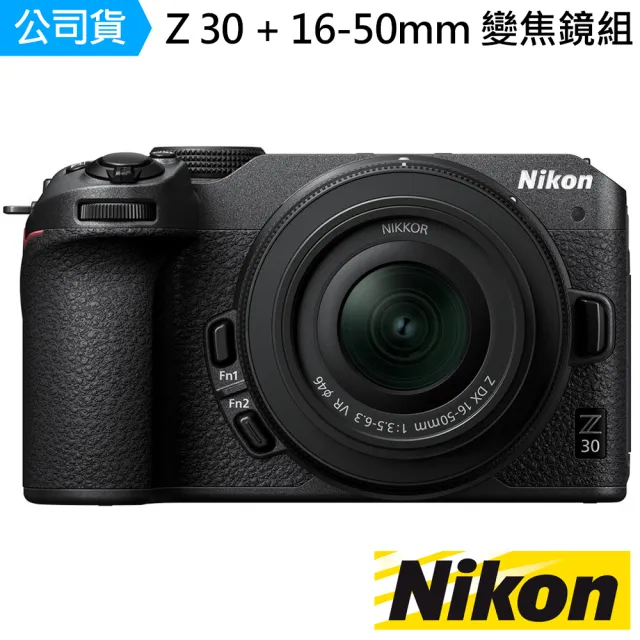 新品同様 Nikon NIKKOR Z DX 16-50F3.5-6.3 VR ニコン ミラーレス一眼