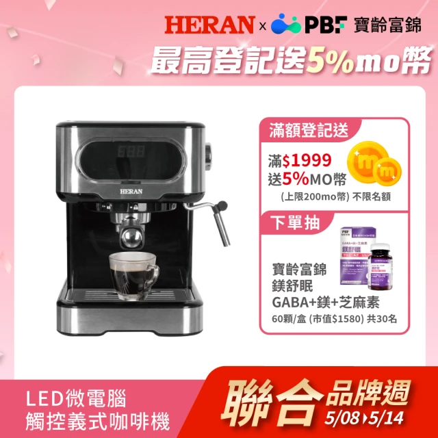 咖啡機