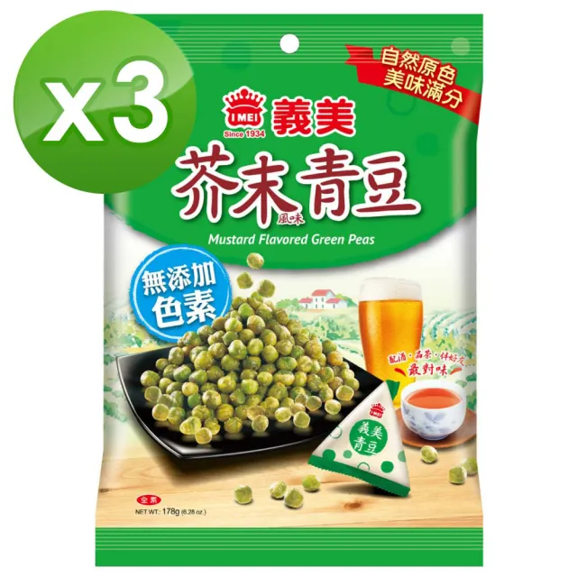 【義美】芥末青豆(178g/包)(3入)
