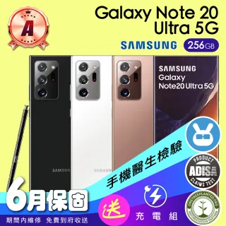 【SAMSUNG 三星】A級福利品 Galaxy Note 20 Ultra 5G 256G(保固6個月+充電組)