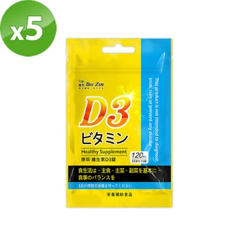 【BeeZin 康萃】瑞莎代言維生素D3錠x5袋(120錠/袋)