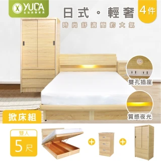 【YUDA 生活美學】日式輕奢 5尺 LED氣氛床頭片+收納安全掀床+床頭櫃+衣櫃 4件組-掀床組(床頭插座/加強收納)
