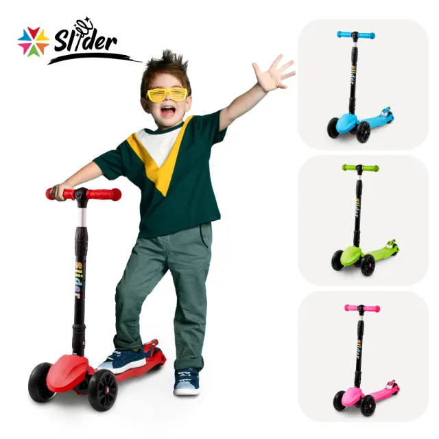 【Slider】兒童三輪折疊滑板車XL1(酷紅)
