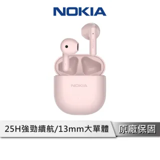 【NOKIA】簡約莫蘭迪色 真無線藍牙耳機(E3103)