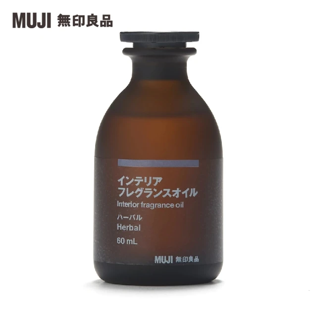 【MUJI 無印良品】空間芬香油/60ml.草本+專用藤枝/60ml用.8入