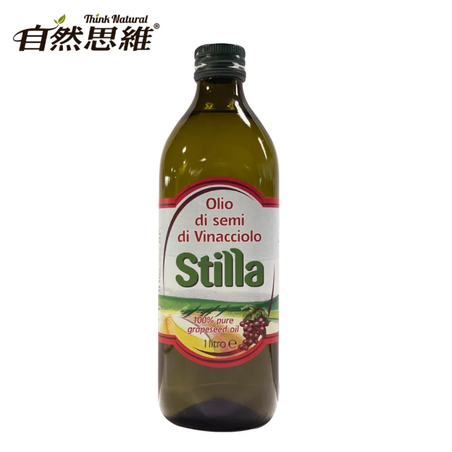 Stilla 100%純葡萄籽油(1000mlX2入) 推薦