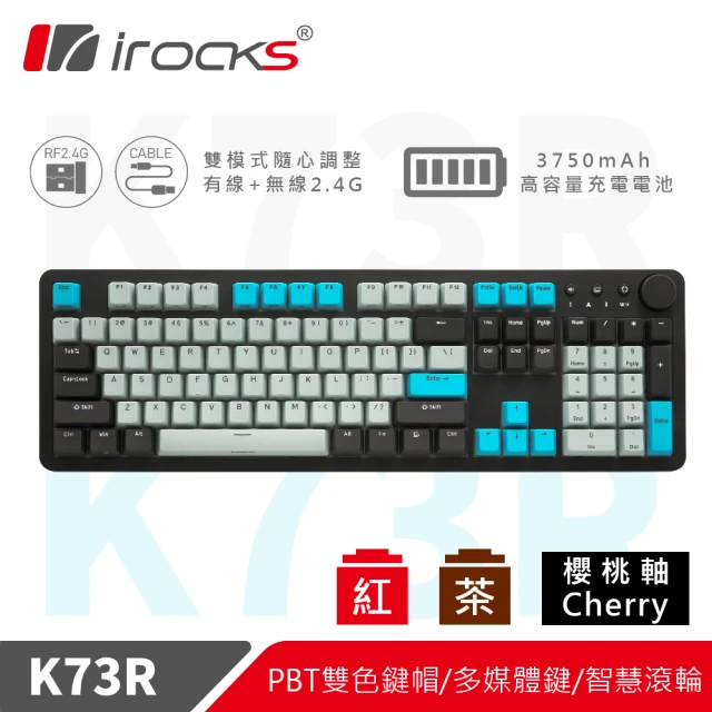 【i-Rocks】K73R PBT 電子龐克 機械式鍵盤-Cherry茶軸