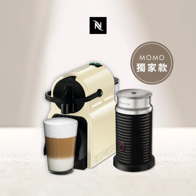 【Nespresso】膠囊咖啡機 Inissia 奶泡機組合(瑞士頂級咖啡品牌)