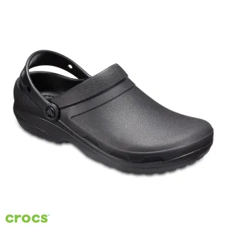 【Crocs】中性鞋 工作鞋(204590-001)