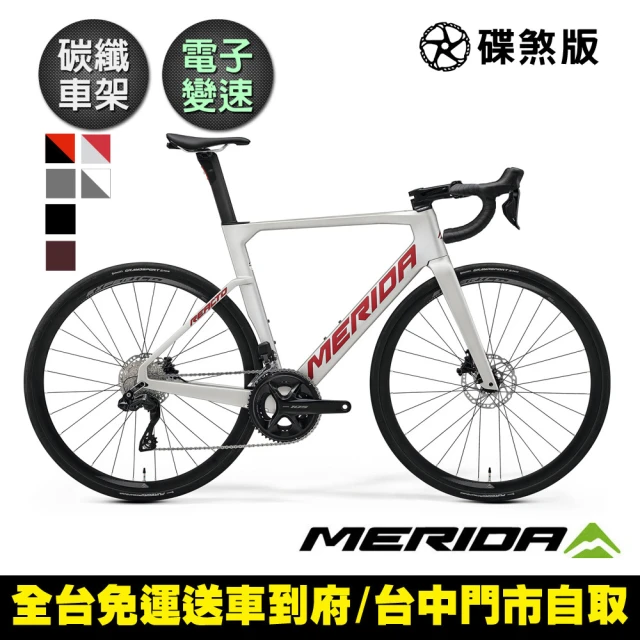 MERIDA 美利達 銳克多REACTO 6000 車隊版 