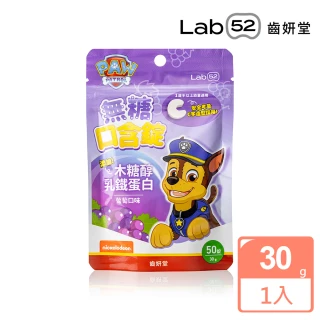 【Lab52 齒妍堂】無糖口含錠(50錠/入)