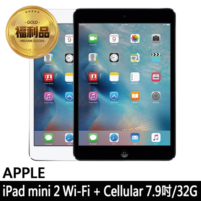 【Apple 蘋果】福利品 iPad mini 2 Wi-Fi+Cellular A1490 7.9吋 平板電腦(32G/贈皮套+鋼化貼)