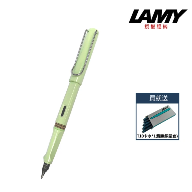 【LAMY】漢字筆尖鋼筆/白桿紅夾(贈限量色卡水)