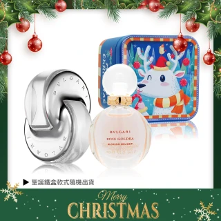 【BVLGARI 寶格麗】小香水聖誕禮盒 晶澈+歡沁淡香水(5mlX2-交換禮物-平行輸入)