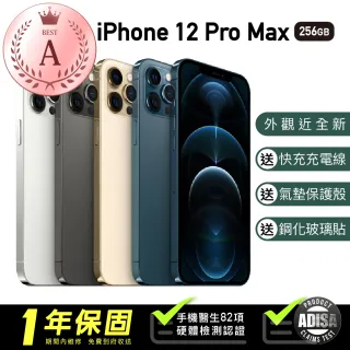 【Apple 蘋果】A級福利品 iPhone 12 Pro Max 256G 保固一年 贈三好禮