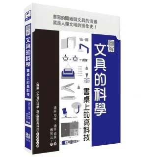 涌井良幸 涌井貞美 Momo購物網 好評推薦 23年1月