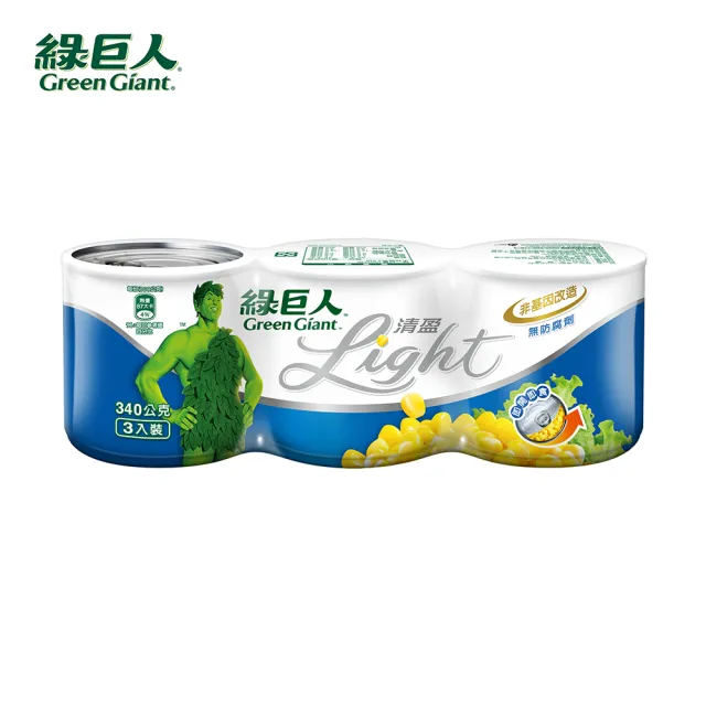 【綠巨人】清盈Light玉米粒(340gX3/組)