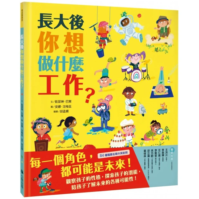 狼人生存遊戲10：心有靈犀！無人島上的狼人遊戲好評推薦