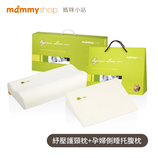 【mammyshop 媽咪小站】孕期神隊友 成人枕+托腹枕