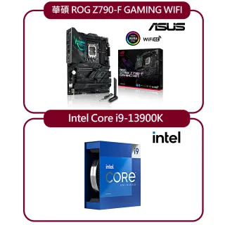 【ASUS 華碩】ROG STRIX Z790-F GAMING WIFI 主機板+Intel Core i9-13900K 中央處理器