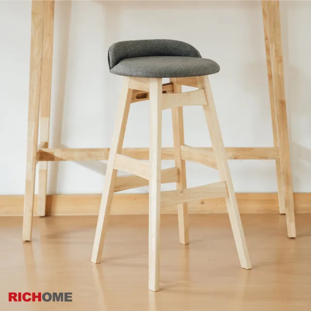 【RICHOME】羅妮北歐風實木高腳椅/吧台椅/休閒椅/餐椅(3色)