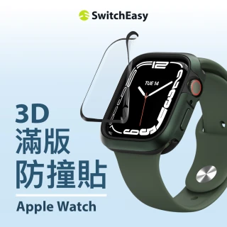 【魚骨牌 SwitchEasy】Apple Watch Ultra/8/7 SHIELD 3D 滿版防撞保護貼 41mm/45mm/49mm(附對位器)