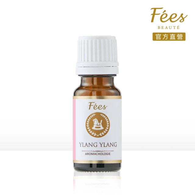 【Fees 法緻】依蘭單方精油10ml