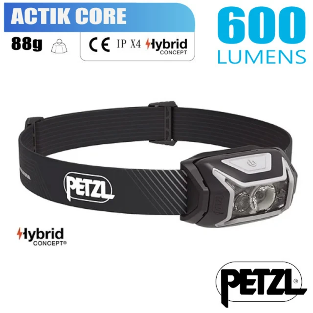 PETZL ARIA 2 RGB 450流明 IP67防水防