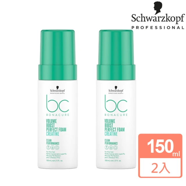 【Schwarzkopf 施華蔻】BC 豐盈俏彈 肌酸蓬鬆慕絲 150ml 免沖洗 2入組(平輸版)