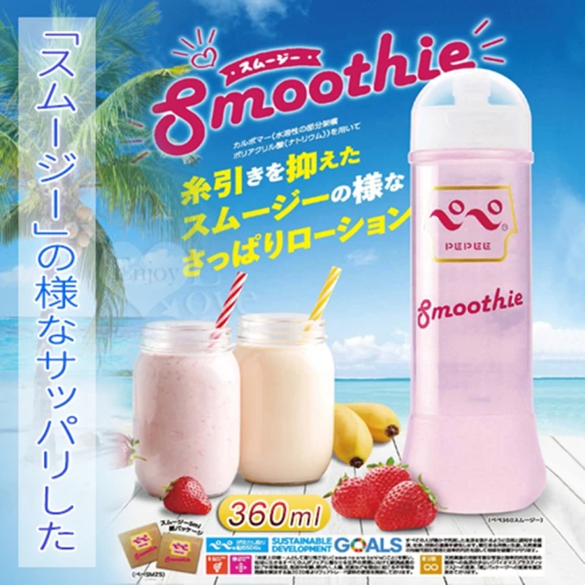 【PEPEE】Smoothie 卡波姆清爽水溶性潤滑液 360ml(按摩棒/飛機杯/跳蛋/潤滑液)