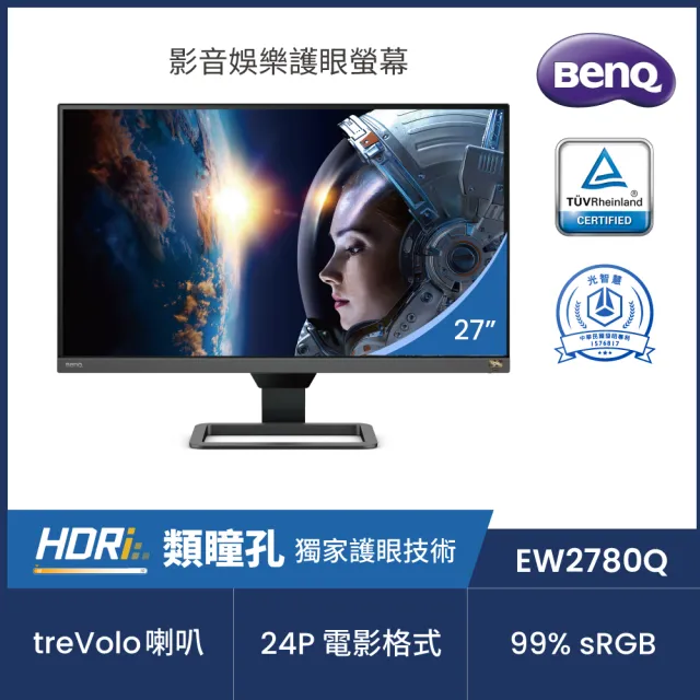 BenQ EW2780Q 購入最安価格 - tanjinkod.rs