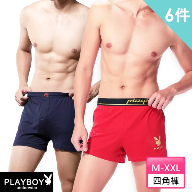 【PLAYBOY】人氣暢銷經典舒適男內褲