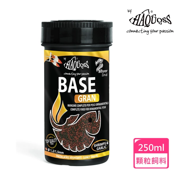 【HAQUOSS 義大利海酷】熱帶魚顆粒 250ml(魚飼料)