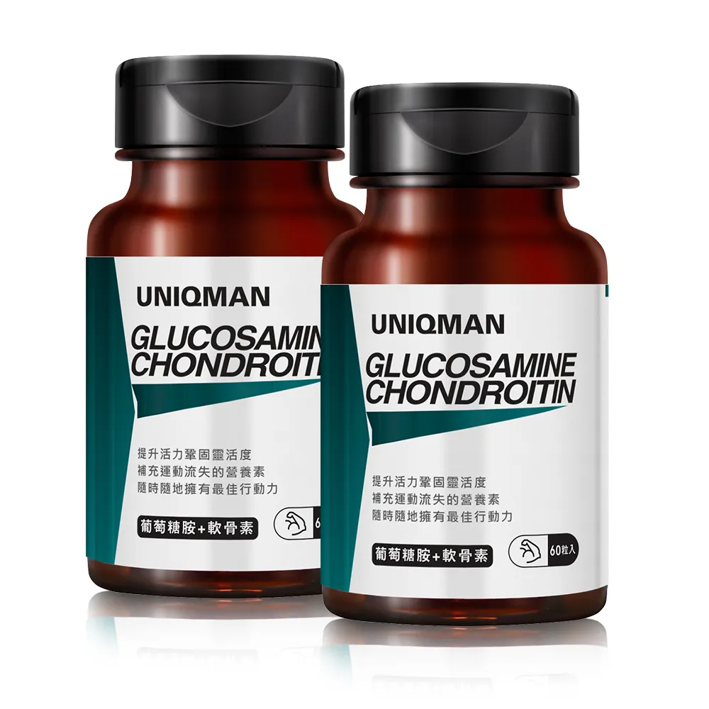 【UNIQMAN】葡萄糖胺+軟骨素 膠囊(60粒/瓶;2瓶組)