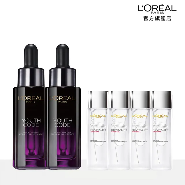 【LOREAL Paris 巴黎萊雅】青春密碼酵素肌底調理精華30ml 2入組(贈積雪草晶透青春露22mlx4)
