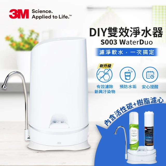 3m淨水器