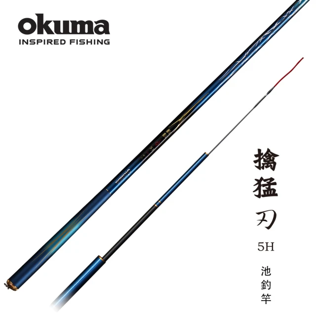 【OKUMA】擒猛-刃 5H 池釣竿 - 390(休閒5H調性)