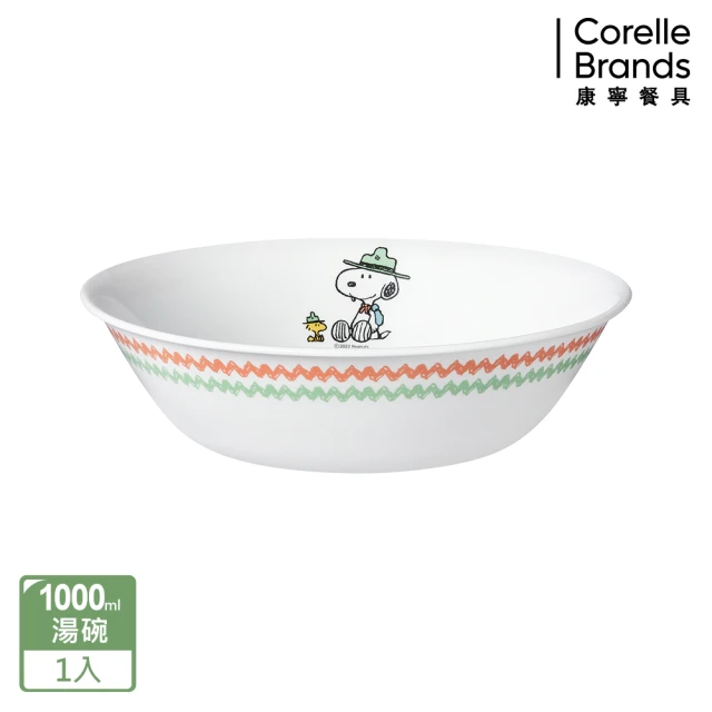 【CorelleBrands 康寧餐具】SNOOPY 露營趣 1000ML湯碗(432)