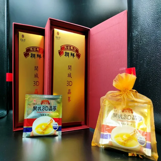 【朝鮮國寶3D蔘茶 事事順心】北韓國寶高麗蔘茶  讓爸媽活力滿百