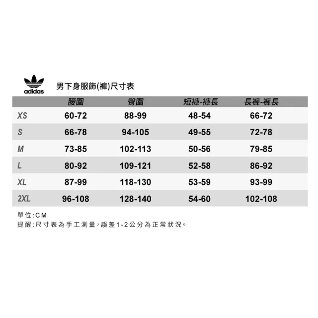 adidas 愛迪達】長褲男黑C SWEAT PANT(H11379) - momo購物網- 好評推薦