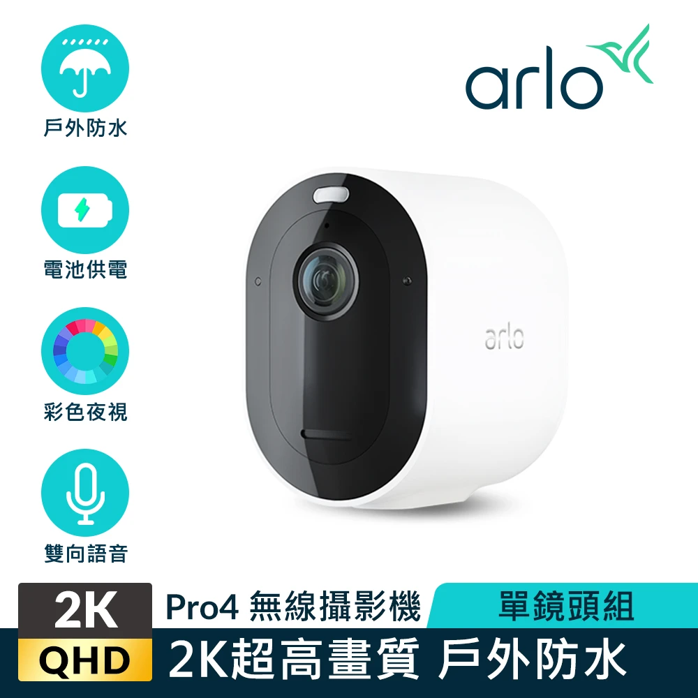 Netgear arlo hot sale pro vms4230