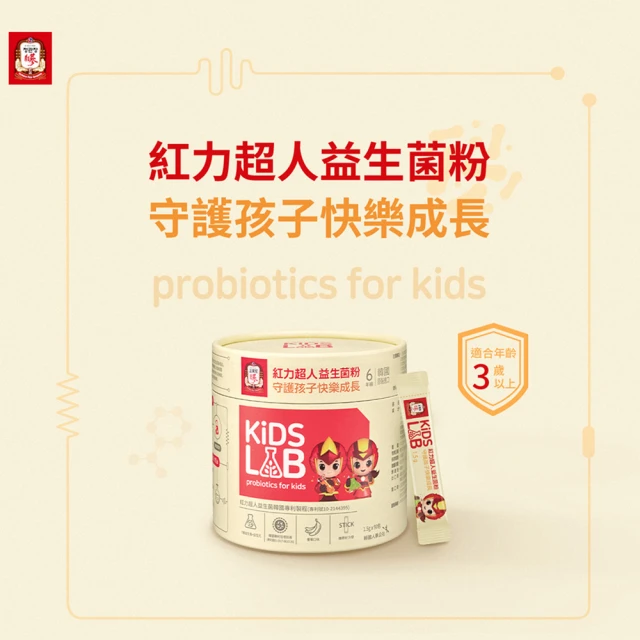【正官庄】紅力超人益生菌粉1.5gx90包(香蕉口味)
