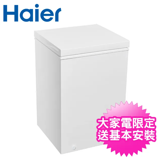 【Haier 海爾】103L上掀密閉冷凍櫃(HCF-102S)