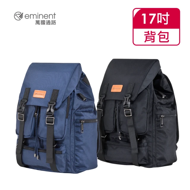 eminent 萬國通路 17吋 簡單個性風格雙釦式後背包 WL8309(共二色)