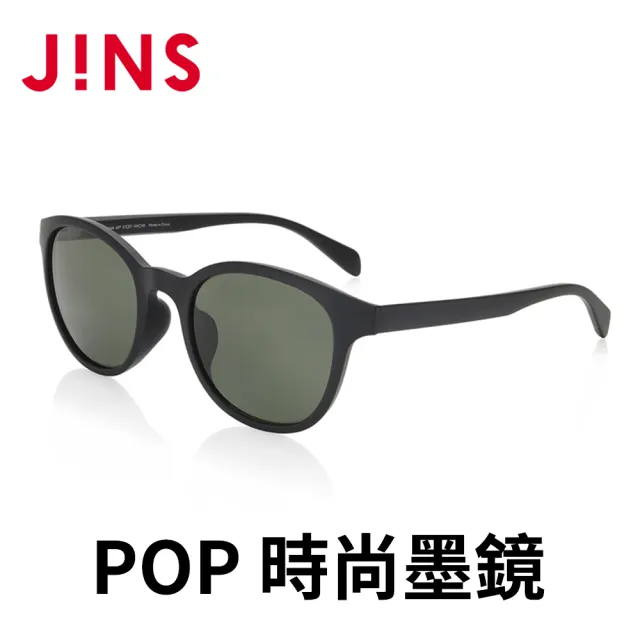 【JINS】JINS&SUN POP 時尚墨鏡(AURF21S106)