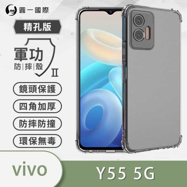 vivo手機殼