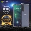 【o-one】SONY Xperia 10 II 軍功防摔手機保護殼