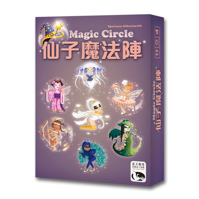 桌遊